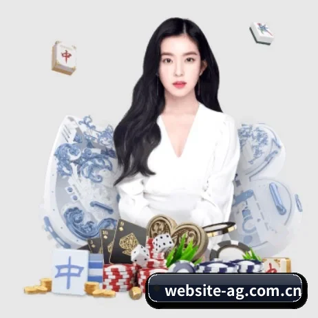 品牌诞生 - website-ag.com.cn应运而生,获得国际认证资质,为用户打造合法合规的休闲互动平台。